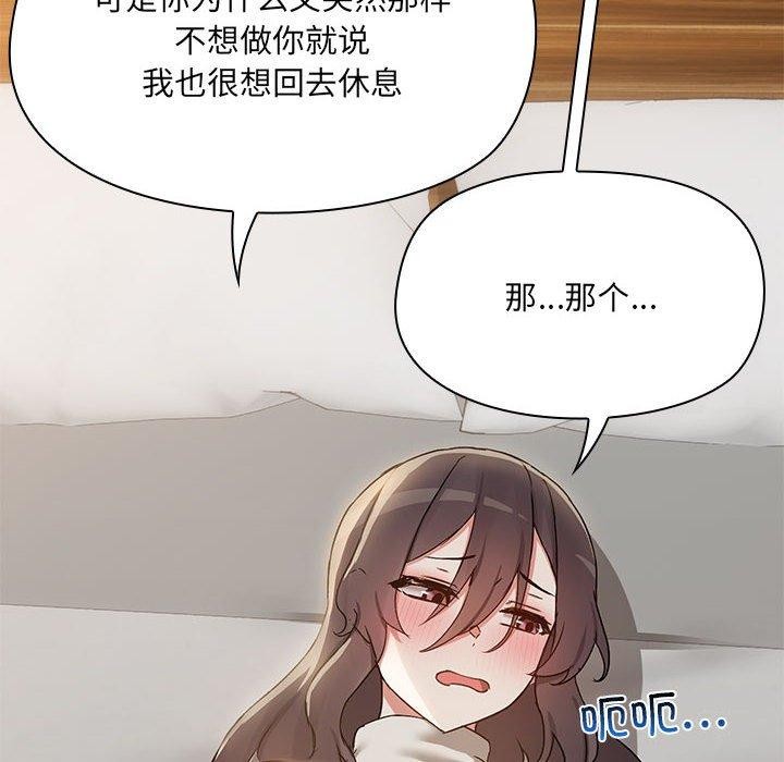 第32话 - 第62.jpg页