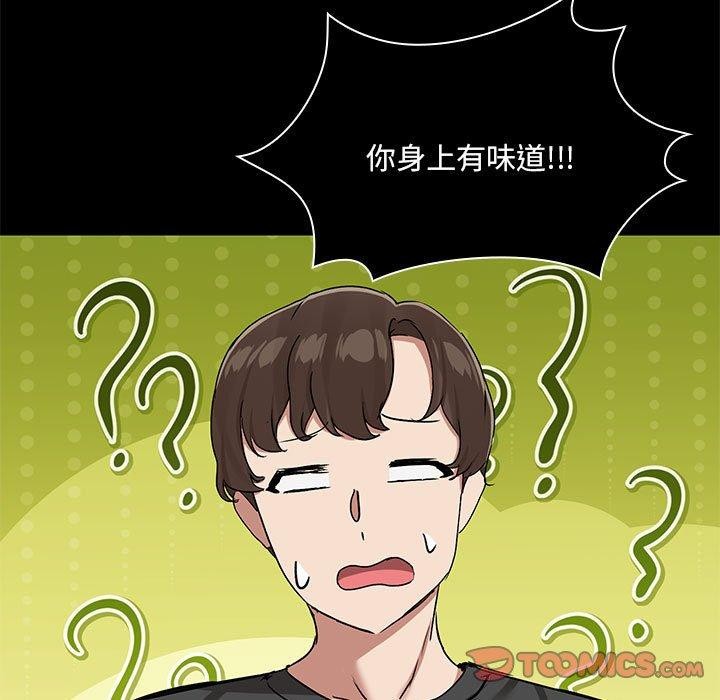 第32话 - 第69.jpg页