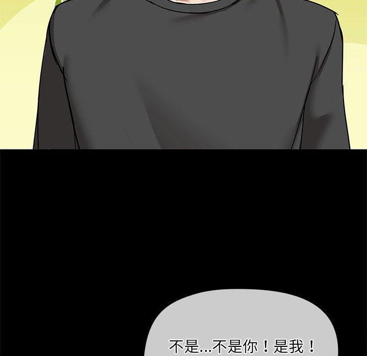 第32话 - 第70.jpg页