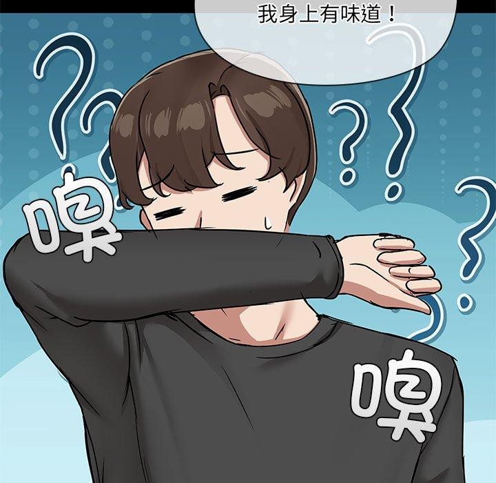 第32话 - 第71.jpg页
