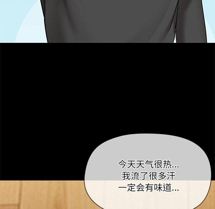 第32话 - 第72.jpg页