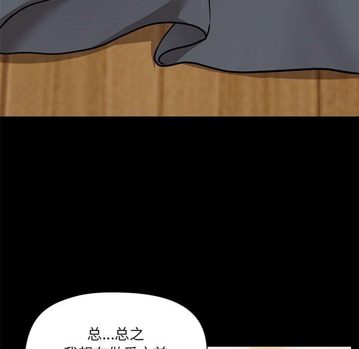 第32话 - 第74.jpg页