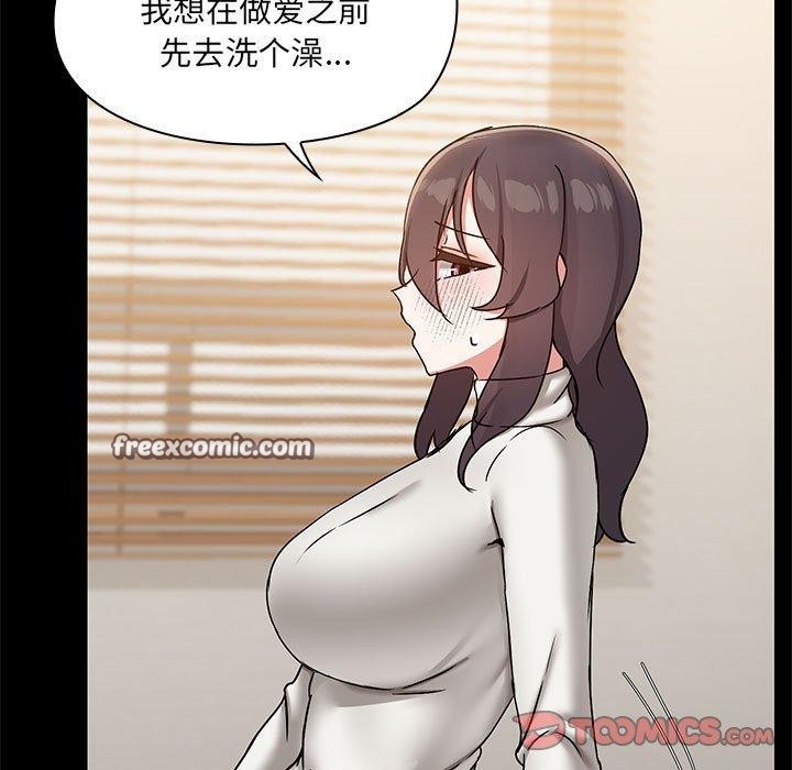 第32话 - 第75.jpg页