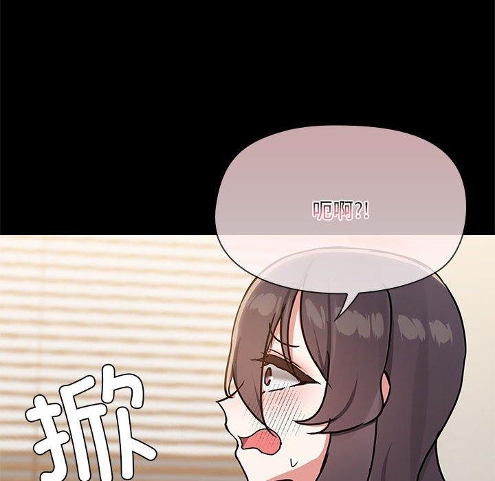 第32话 - 第78.jpg页