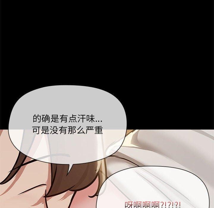 第32话 - 第80.jpg页