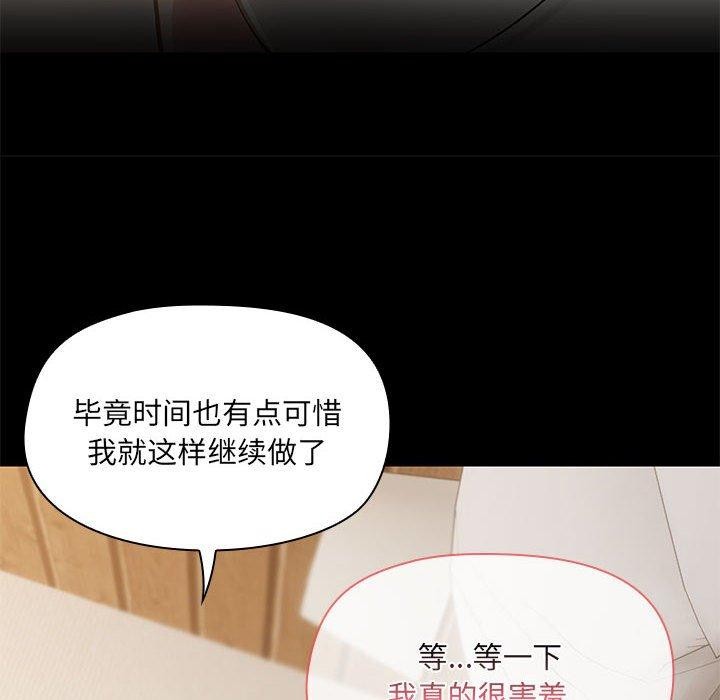 第32话 - 第82.jpg页