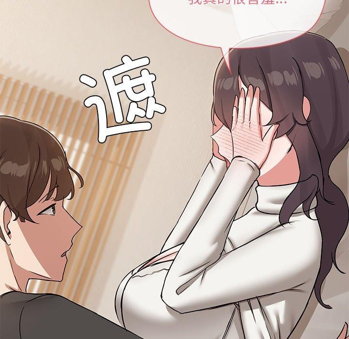 第32话 - 第83.jpg页