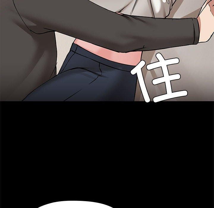 第32话 - 第84.jpg页