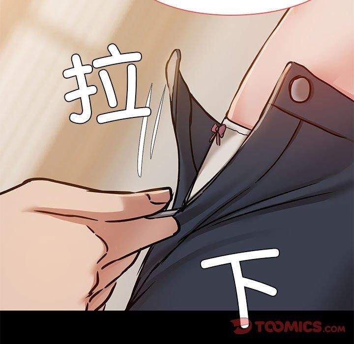 第32话 - 第87.jpg页