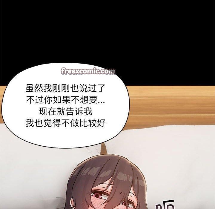 第32话 - 第90.jpg页