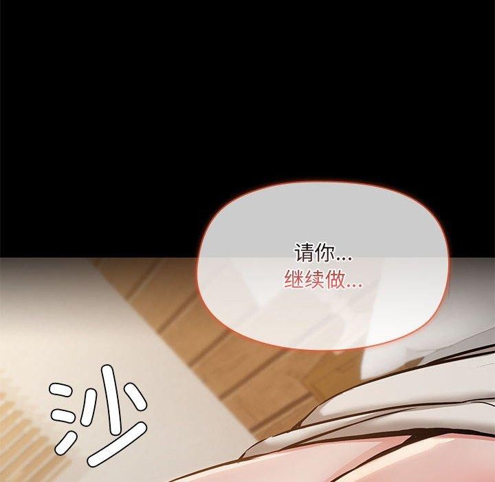第32话 - 第94.jpg页