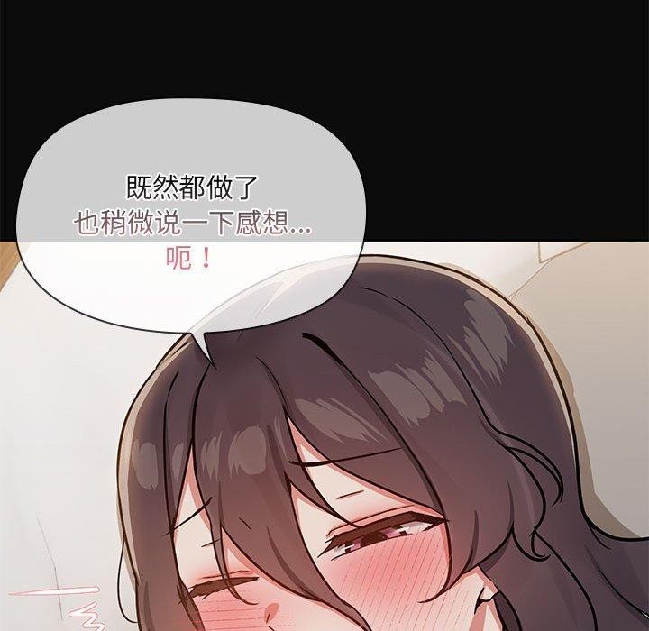 第32话 - 第102.jpg页