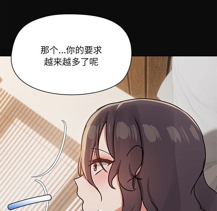 第32话 - 第107.jpg页