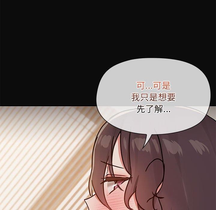 第32话 - 第109.jpg页