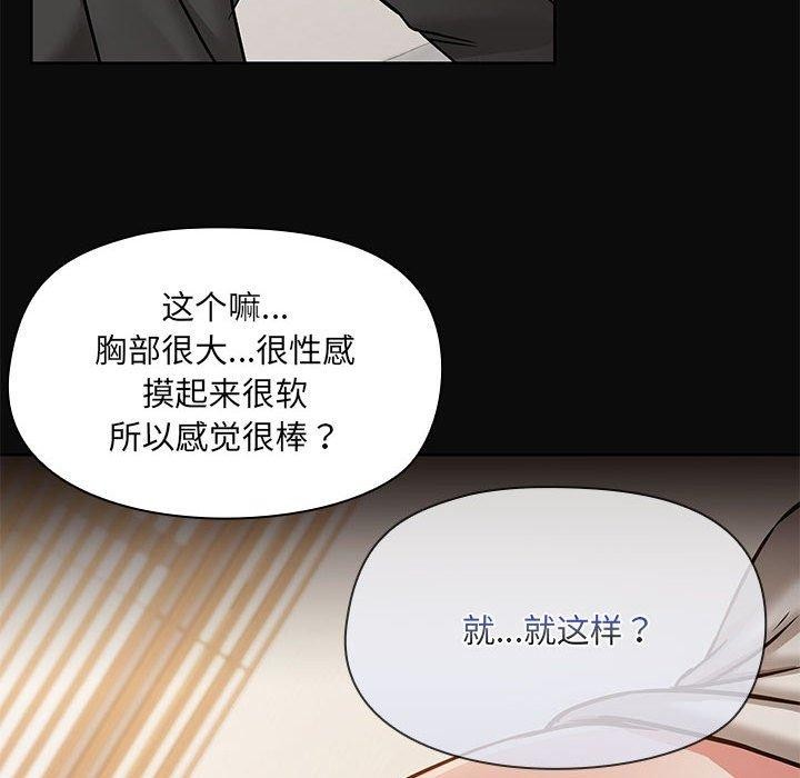 第32话 - 第114.jpg页