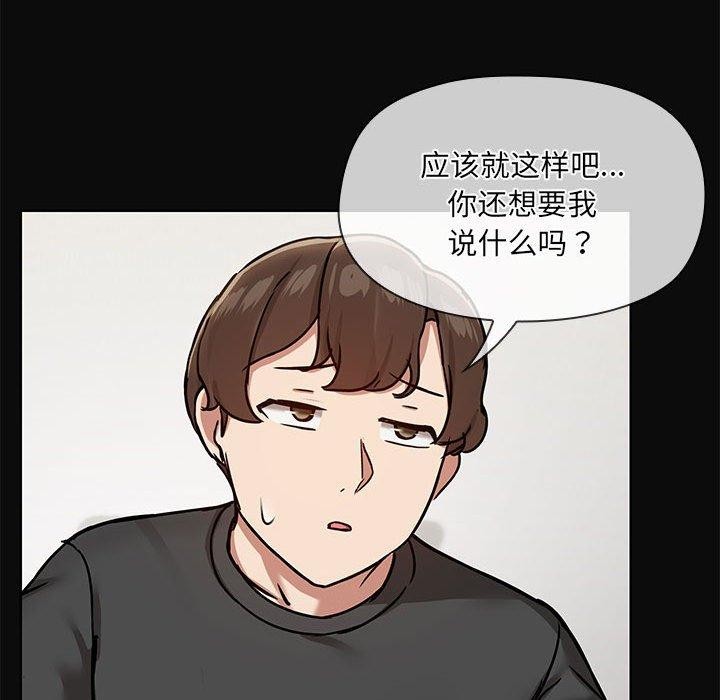 第32话 - 第116.jpg页
