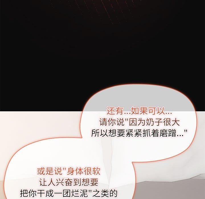 第32话 - 第119.jpg页