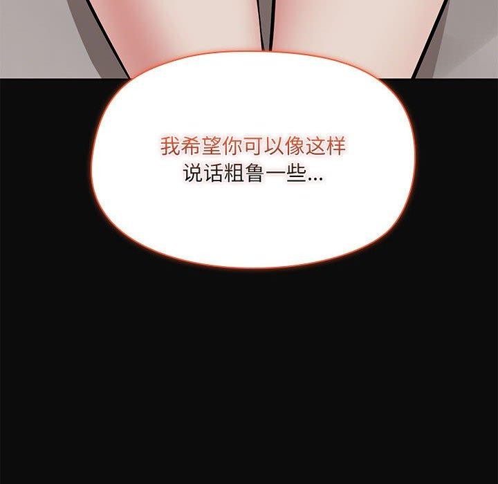 第32话 - 第122.jpg页