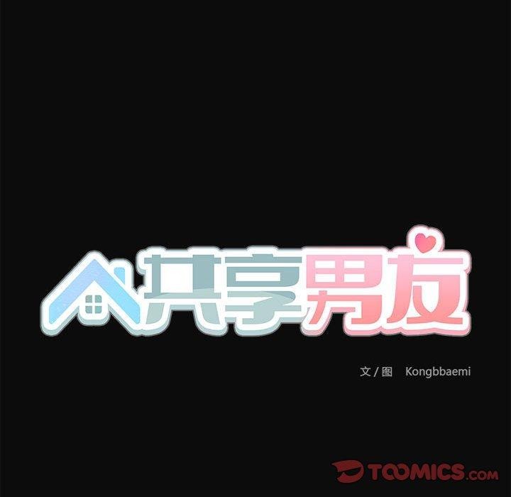 第32话 - 第123.jpg页
