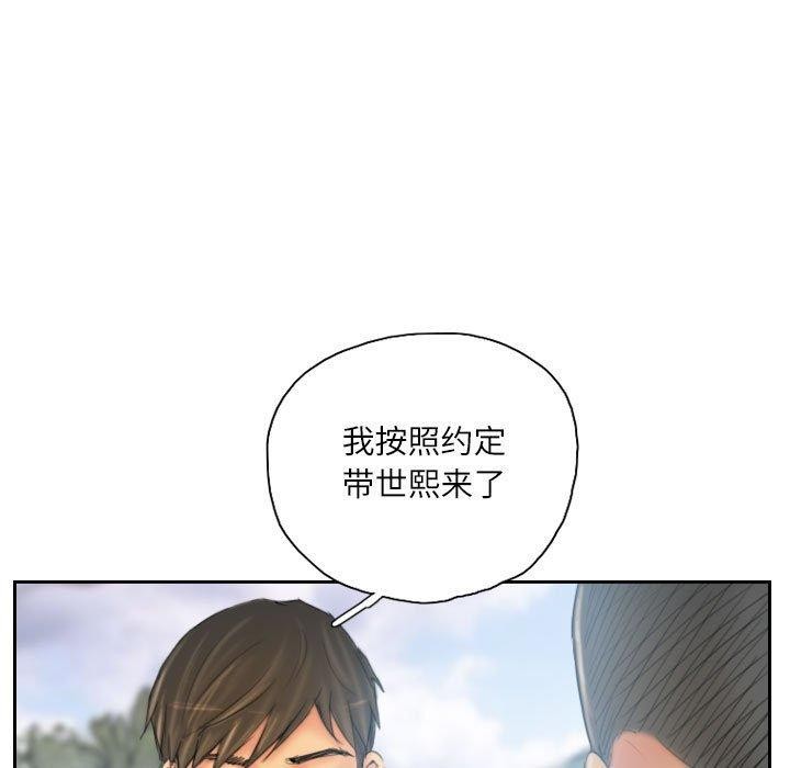 第36话 - 第5.jpg页