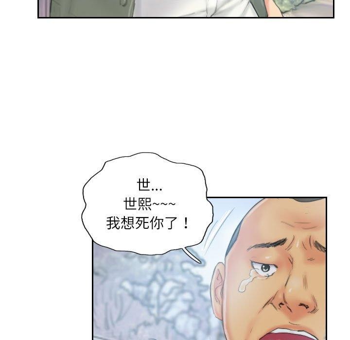 第36话 - 第9.jpg页