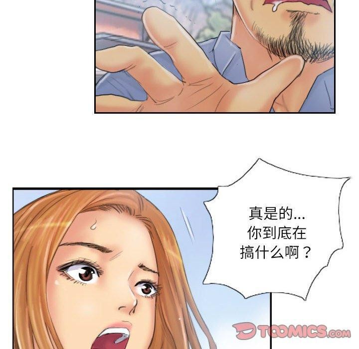第36话 - 第10.jpg页