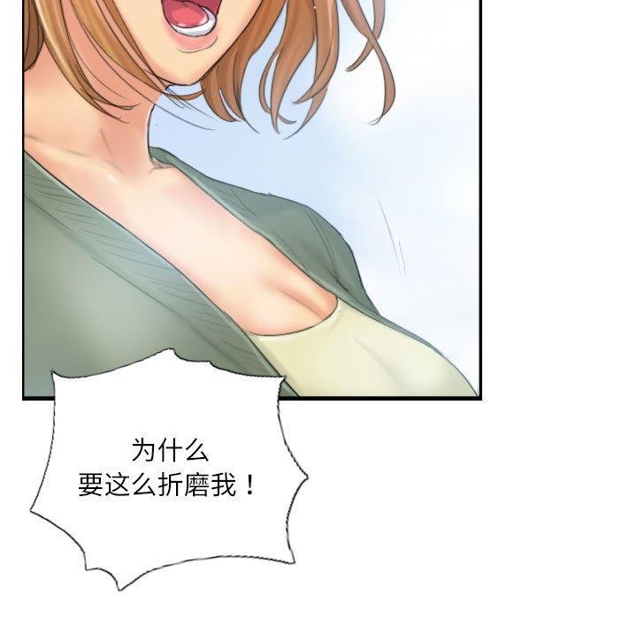 第36话 - 第11.jpg页