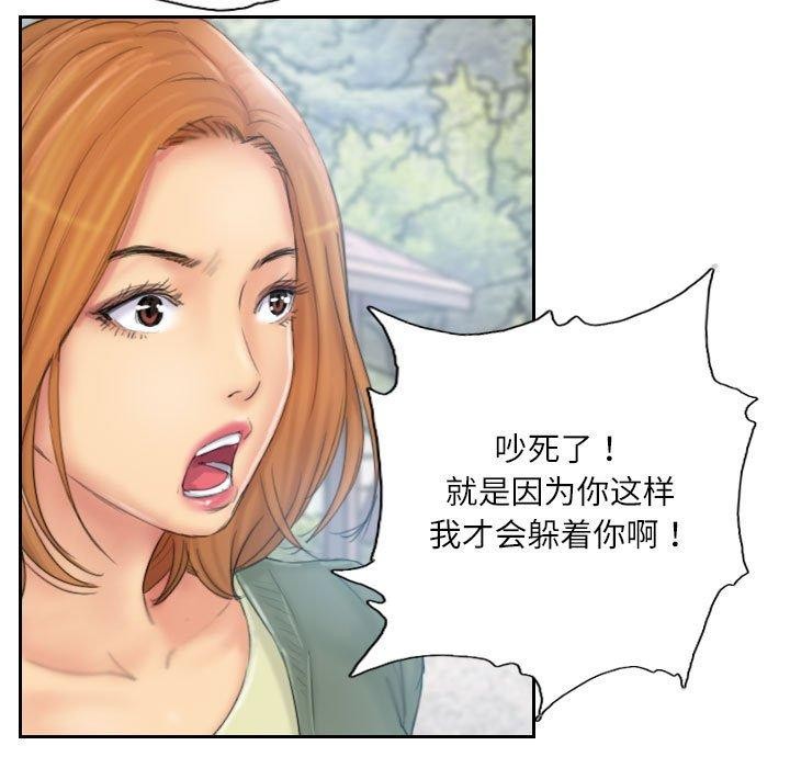 第36话 - 第13.jpg页