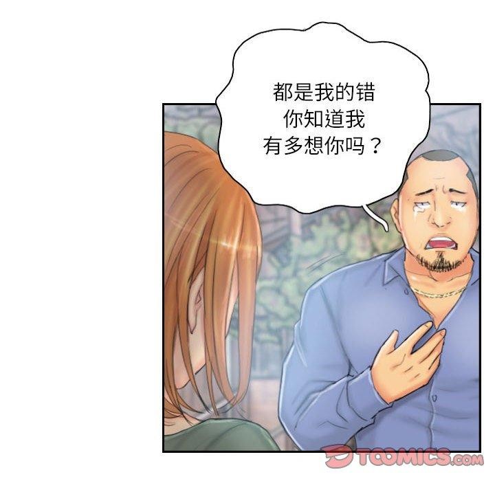 第36话 - 第14.jpg页