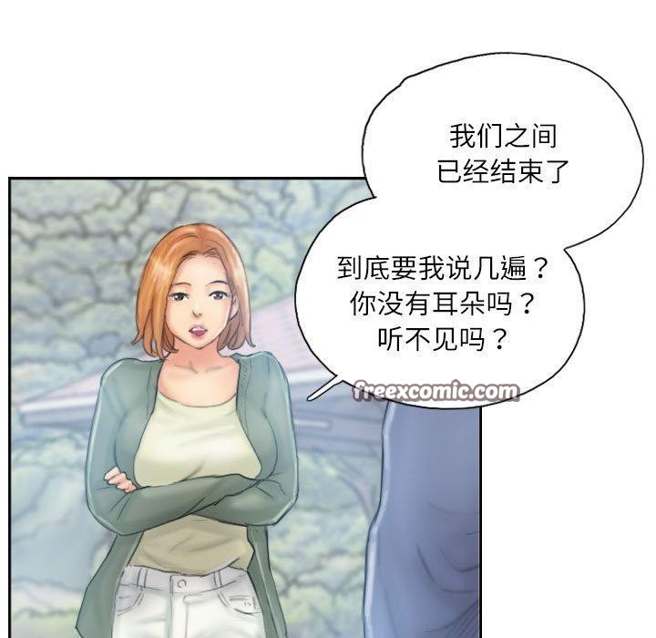 第36话 - 第15.jpg页