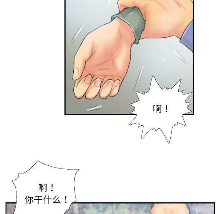 第36话 - 第17.jpg页