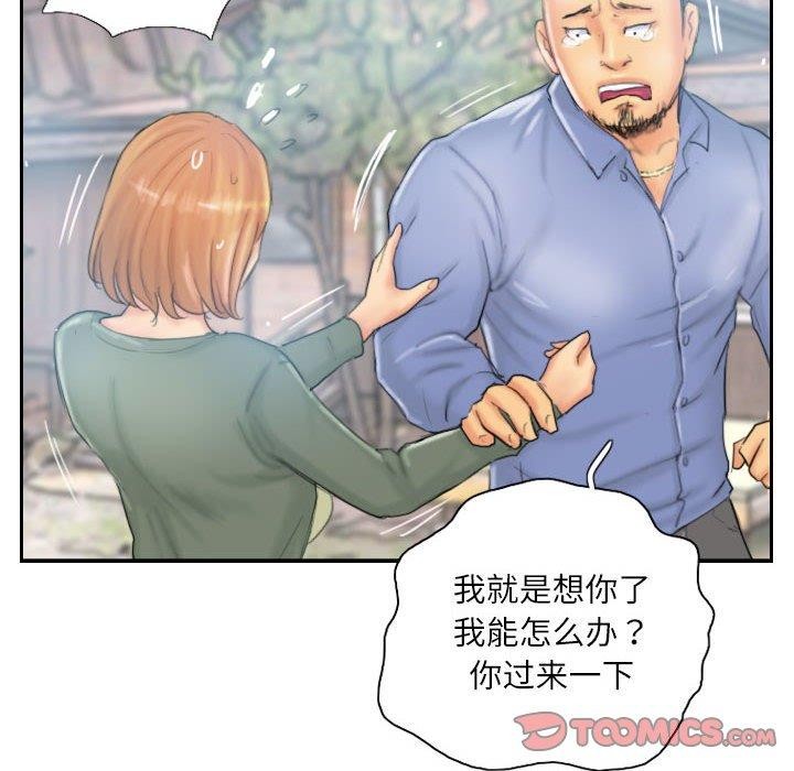 第36话 - 第18.jpg页