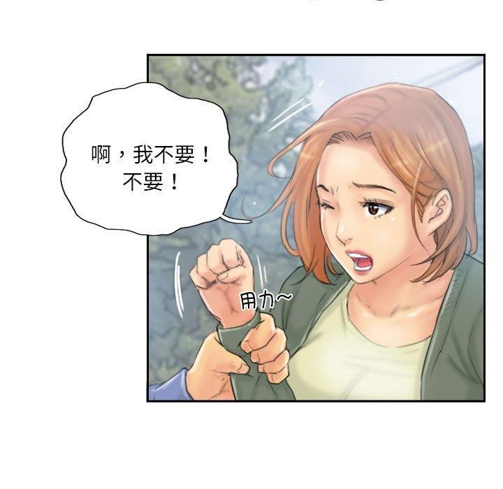 第36话 - 第19.jpg页