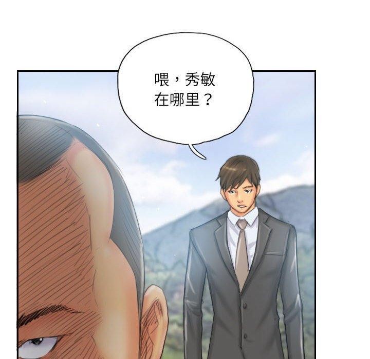 第36话 - 第20.jpg页