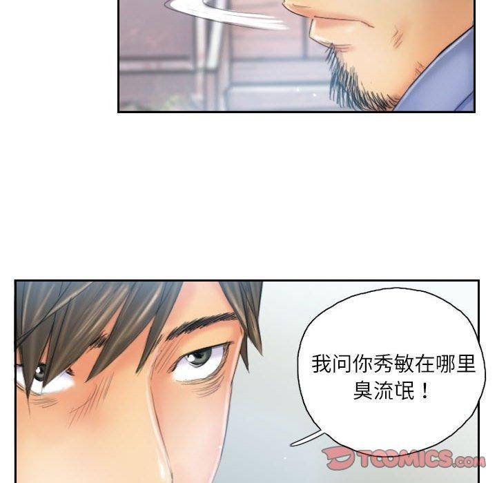 第36话 - 第22.jpg页