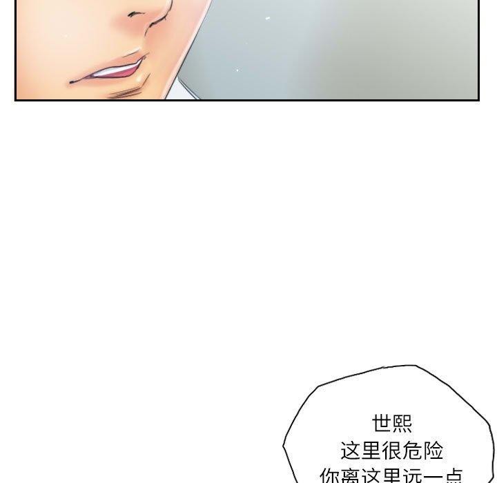 第36话 - 第23.jpg页