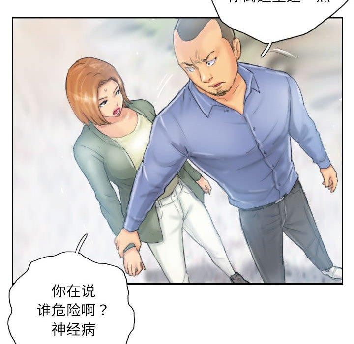 第36话 - 第24.jpg页