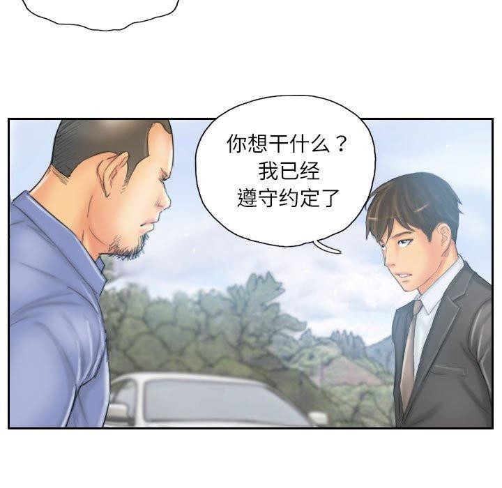 第36话 - 第25.jpg页