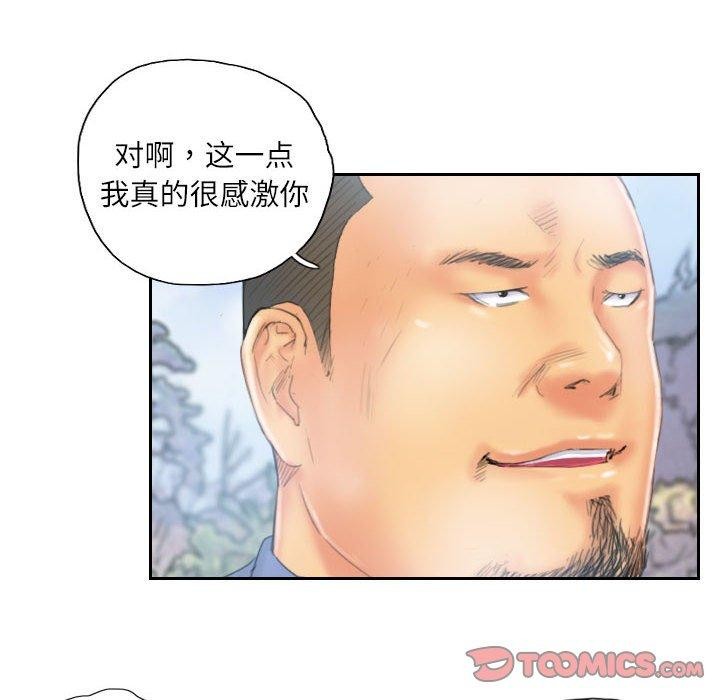 第36话 - 第26.jpg页