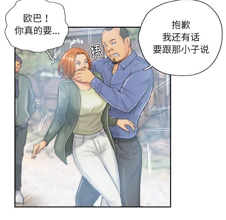 第36话 - 第27.jpg页