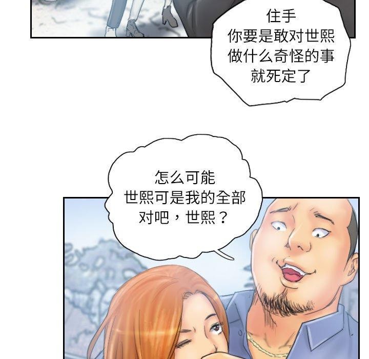 第36话 - 第29.jpg页