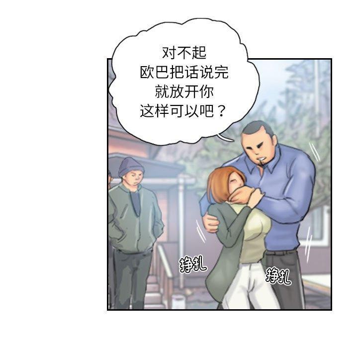 第36话 - 第31.jpg页