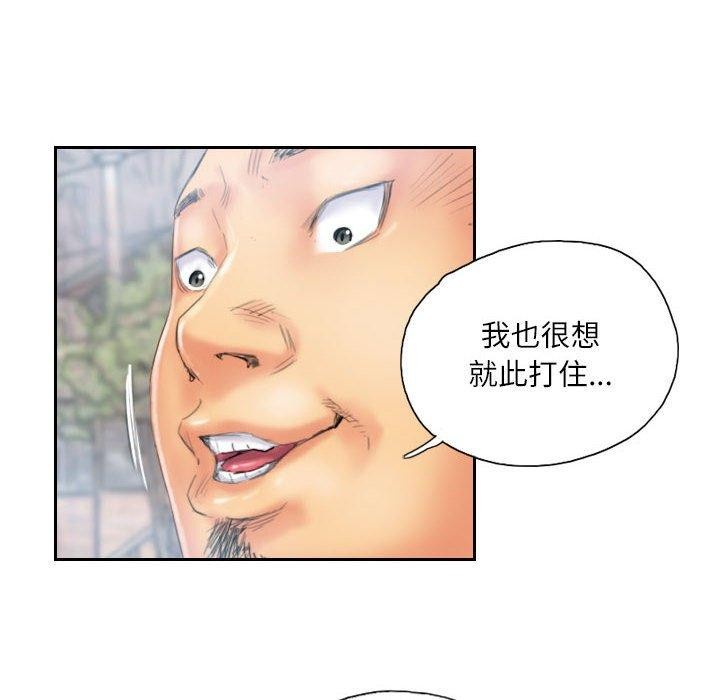 第36话 - 第32.jpg页