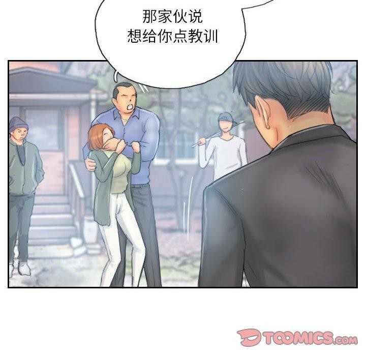第36话 - 第34.jpg页