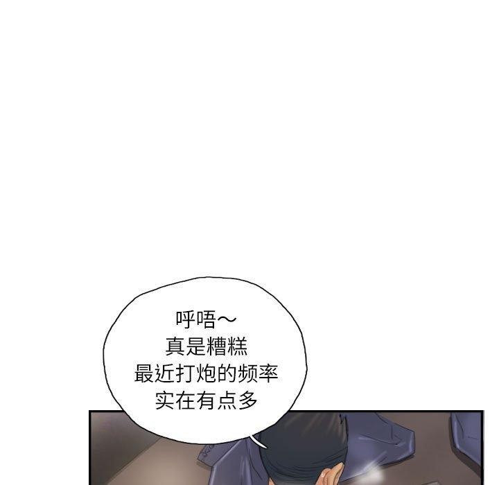 第36话 - 第49.jpg页