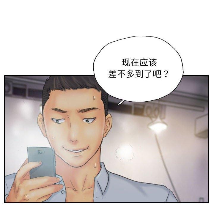 第36话 - 第52.jpg页