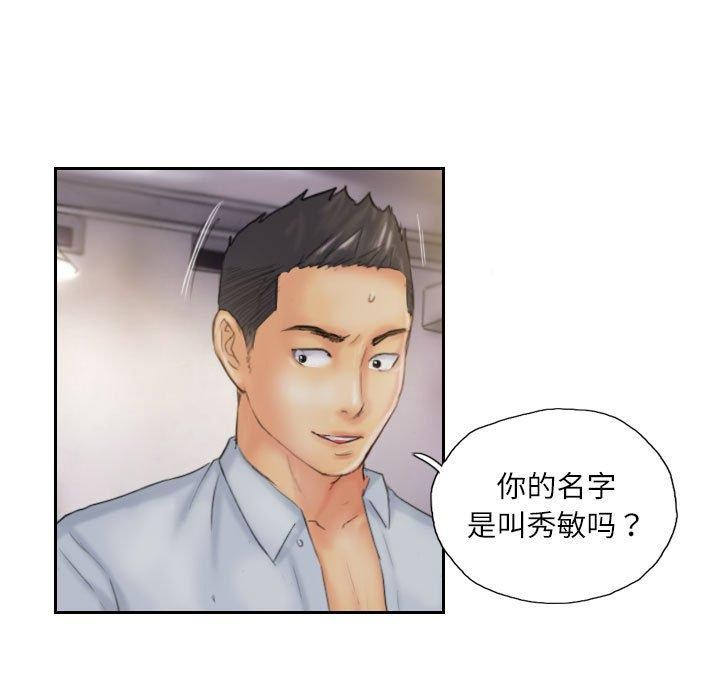 第36话 - 第53.jpg页
