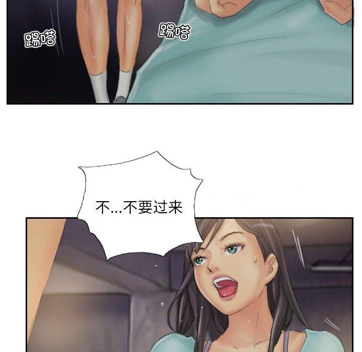 第36话 - 第56.jpg页