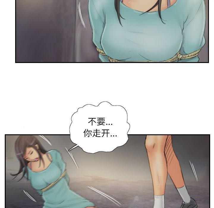 第36话 - 第57.jpg页