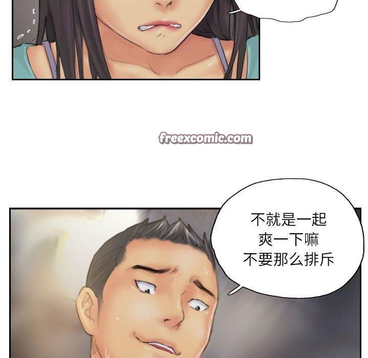 第36话 - 第60.jpg页